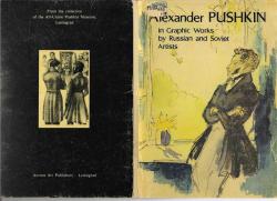 АВИМ_ОФ_12910-17Обложка набора открыток Образ Пушкина в графике русских и советских художников.