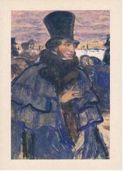 АВИМ_ОФ_12910-4Открытка Пушкин на набережной Невы 1915 г.