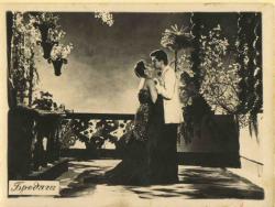 Кадр из индийского кинофильма "Бродяга" 1951 г.
