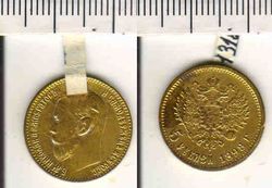 Указ о чеканке золотой монеты Николя II 