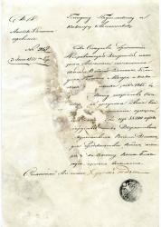 Письмо Генерал-Полковника Лотошникова 1855 г.