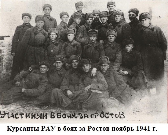 Первая оккупация Аксая 1941 г.