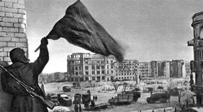 День воинской славы. В этот день в 1943 году советские войска разгромили немецко-фашистские войска в Сталинградской битве