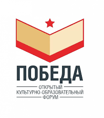 Логотип форума.png