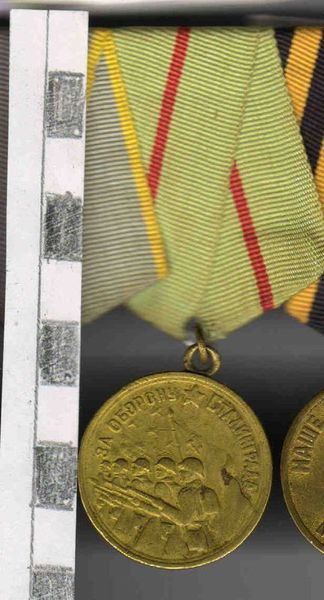 Медаль за освобождение Сталинграда АВИМ_КП_1973-2.jpg