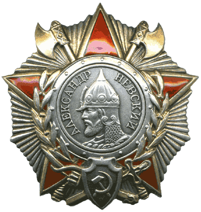 Орден А.Невского 1942 г.png