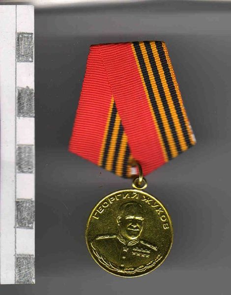 Медаль юбилейная Георгий Жуков. Артёмова А.А. АВИМ_КП_15873-1.jpg