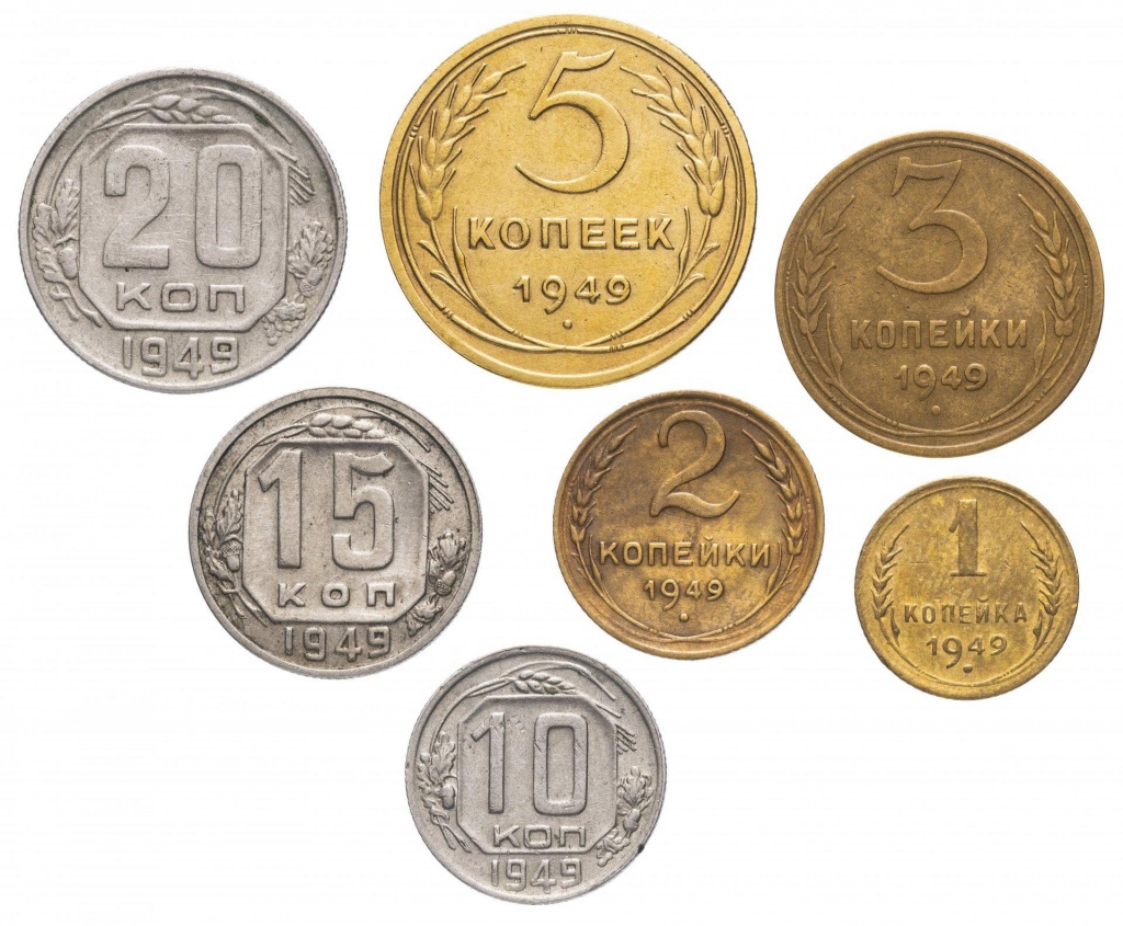 Монеты после реформы 1947 г